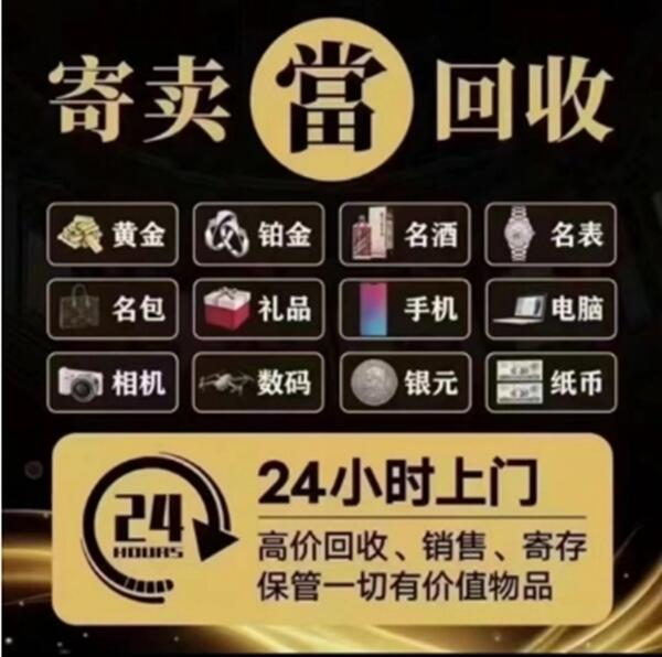 中山市东升镇抵押汽车